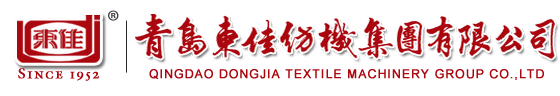 Qingdao Dongjia Textile Machinery Group Co., Ltd
